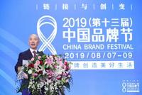 王永：中国品牌国际化之路迫切需要两股力量