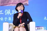 吴昌华：中国企业应积极推动创新 并保障好普惠