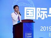 2019（第十三届）中国品牌节国际与创变论坛在京召开