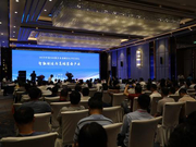 郑伟波：技术变革加剧企业竞争 推动企业数字化转型