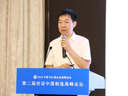 肖炘：中国科学院过程工程研究所将构建国际化平台