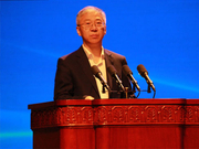 发改委副秘书长：要加快培育具全球竞争力的一流企业