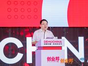 2019 DEMO CHINA创新中国·未来科技节在杭州举行