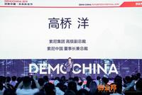 索尼高桥洋：创新是基因 索尼的发展绝不会偏离技术