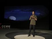 朱进：外星生命和外星人离我们有多远