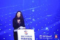 中基协陈春艳：积极引导私募基金布局和支持新兴产业
