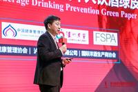 《2019中国预防未成年人饮酒绿皮书》发布