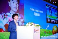 中国奶业协会周振峰:奶企要重视资本 多模式利用资本
