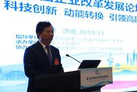 济南副市长郑德雁：济南具有科技创新的先行优势