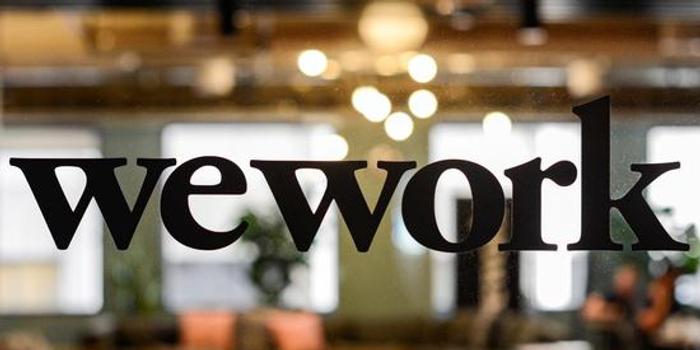 WeWork麻烦没完 或因违反财务规定面临SEC调查