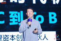 远望资本程浩：只有中国和美国有单一大市场