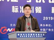 蒋建平：团体标准制定往往灵活 制定周期较国标短