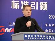 浙江省红木产业协会李晓东：企业不要为了认证而认证