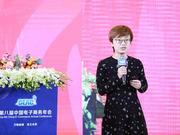 巨颖：让成交变简单 让零售业者真正具备好货源