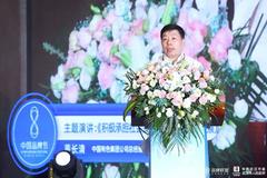 中国有色集团总经理董长清：积极承担社会责任，助力湖北经济发展