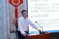 许宪春：人类已进入数字化时代 我国数字化技术发展尚不平衡