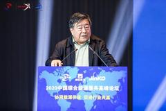 石定寰：综合能源事业要吸纳更多中小企业参加