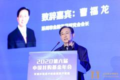 曹福龙：除企业并购重组以外 开发区载体、企业载体也要这样做