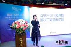 如何防范刷点评 好大夫在线霍键：我们会查询用户所有相关信息