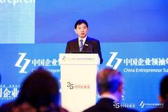 郑庆东：企业家要坚持全球视野 不断增强在全球产业链上的话语权