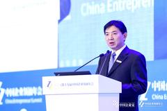 郑庆东：中国企业家要心无旁鹜发展实体经济 立足内需放眼全球