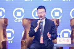王宇哲：中国资本市场有三个重要方向 市场化、法治化、国际化