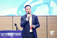 北京中关村信息谷资管公司郑毅：智能科技是推动当今时代发展的核心主题