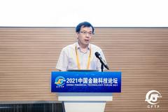 北京银行首席信息官龚伟华：数字经济时代 加快金融科技发展迫在眉睫