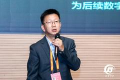 博彦科技张杨：AI助力银行数据能力建设