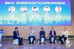 中国移动集团首席专家、6G总监刘光毅出席2021中国智能产业论坛