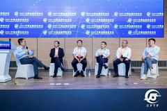 微软大中华区金融行业总监李国平出席2021中国金融科技论坛