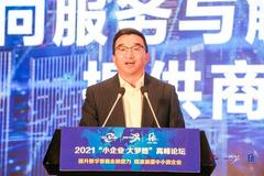 联想集团副总裁王忠：在优游zhuce平台登陆国大本营，我们率先实现了数字化的转型