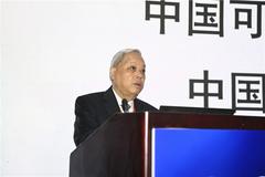 工程院院士王基铭：以中国企业500强为代表的我国大企业 2020年取得了较好的发展成绩