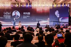 燕谷坊集团董事长何均国入选“2021中国十大品牌年度人物”