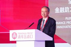 中國移動原董事長王建宙：金融要支持前瞻性科技發展