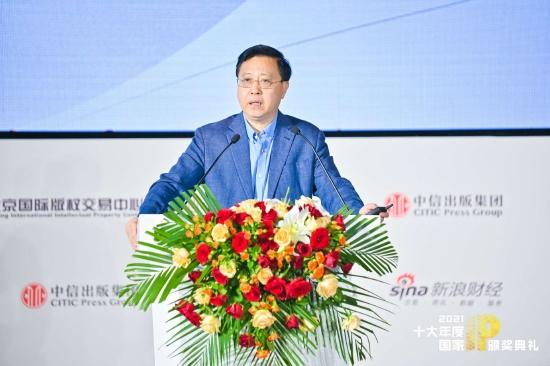 著名品牌战略专家李光斗：未来十年会成为中国国潮的高光时刻