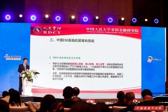 中国人民大学重阳金融研究院执行院长王文：ESG评级体系主观指标多，缺少科学标准