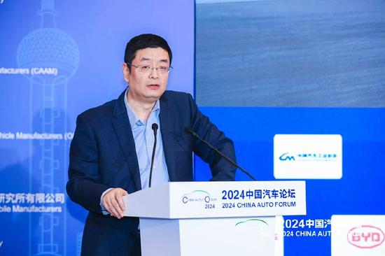王琅在2024中国汽车论坛演讲全文：开放合作共赢，促进高质量发展