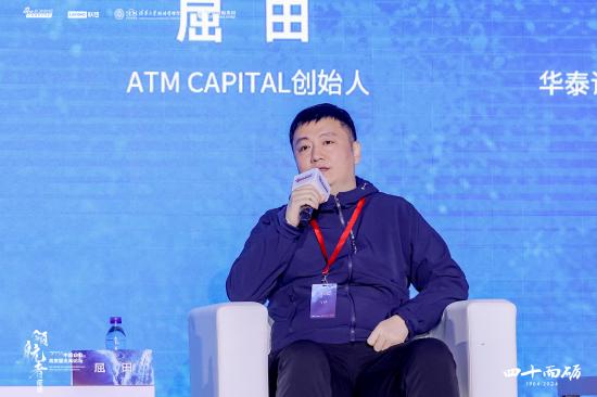 对话ATM Capital屈田：中国新能源汽车进军东南亚需要耐心，高性价比小型车有很大市场机会