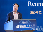 中投副总刘珺：真正决定主权货币价值的是综合国力