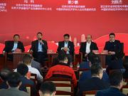 圆桌讨论：中国房地产走势前瞻