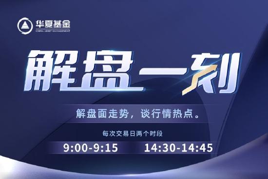 7月6日听广发银华等基金大咖说：碳中和指数怎么选？行业基VS成长风格宽基怎么选？