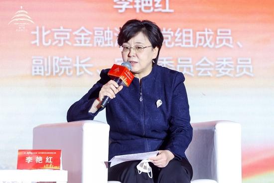 北京金融法院李艳红：乐视网案件审理中，2000余名投资者通过线上平台参加诉讼，便利了中小投资者维权