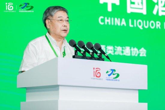 张志刚：中国酒业绿色发展大会，充满时代感、很有现实意义