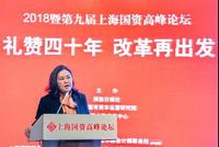 刘樱：站在国家发展和服务全局角度建设上海科创中心