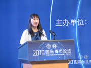 王芳：高水平金融开放有助于实现高质量经济发展