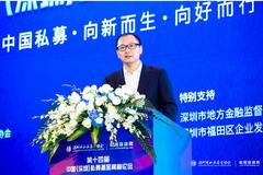重阳投资王庆:港股的投资价值不容忽视 关注有质量的成长