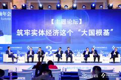 聚辰股份董事长陈作涛：中国的广阔市场为芯片产业带来确定性发展