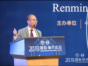 韩国央行原副行长:人民币国际化有很大的潜力