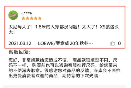 “奢侈品电商第一股”退市：大额优惠券引流，不发货已成常态？ | BUG